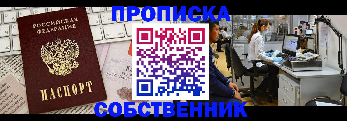 форма 3 в Новоаннинском