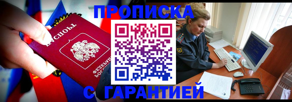 регистрация для дет. сада в Новоаннинском